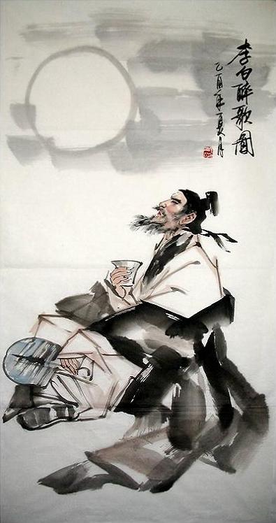 li-po-bebiendo-con-la-luna