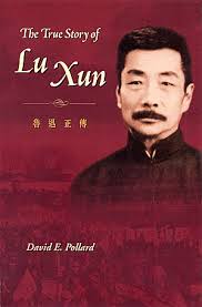 LU-XUN